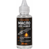 Масло для смазки ножей 30 мл LMoil.30